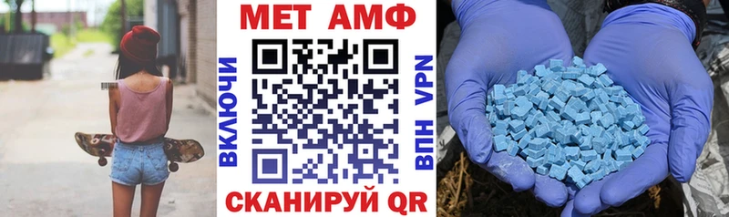 где купить наркотик  Асино  АМФЕТАМИН Розовый 