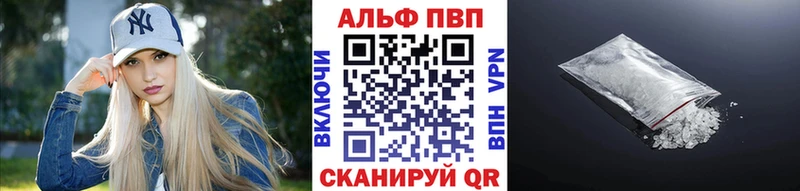 Alpha PVP кристаллы hydra онион Асино