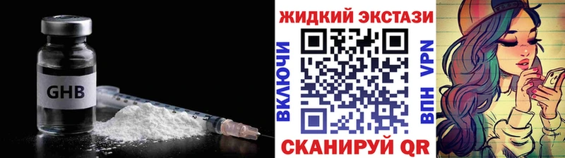 Бутират 1.4BDO  Асино 