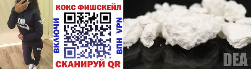 цена наркотик  Асино  КОКАИН Колумбийский 