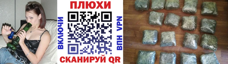 shop Telegram  Асино  Гашиш AMNESIA HAZE  купить наркоту 