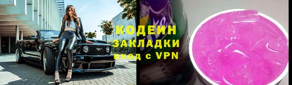 ПСИЛОЦИБИНОВЫЕ ГРИБЫ Армянск