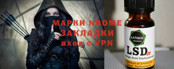 ПСИЛОЦИБИНОВЫЕ ГРИБЫ Армянск