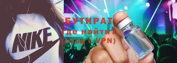 дистиллят марихуана Аркадак