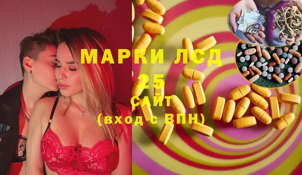 дистиллят марихуана Аркадак