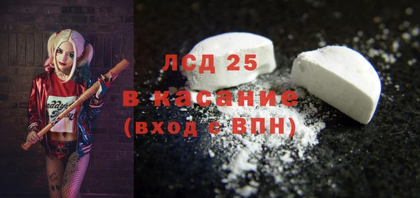 ПСИЛОЦИБИНОВЫЕ ГРИБЫ Армянск