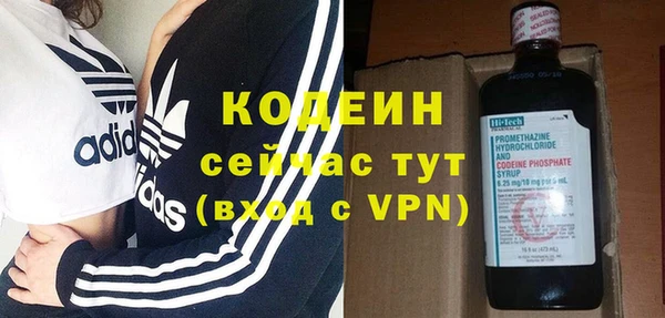 ПСИЛОЦИБИНОВЫЕ ГРИБЫ Армянск