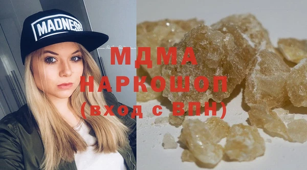 прущие крисы Арсеньев