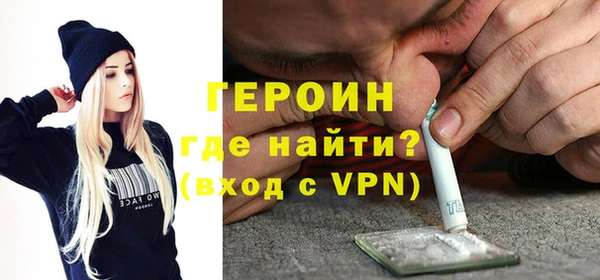ПСИЛОЦИБИНОВЫЕ ГРИБЫ Армянск