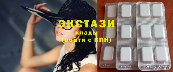 метамфетамин Аксай