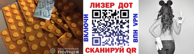 Лсд 25 экстази ecstasy  Асино 