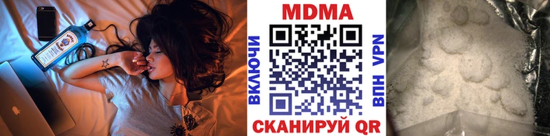 МДМА crystal  Асино 