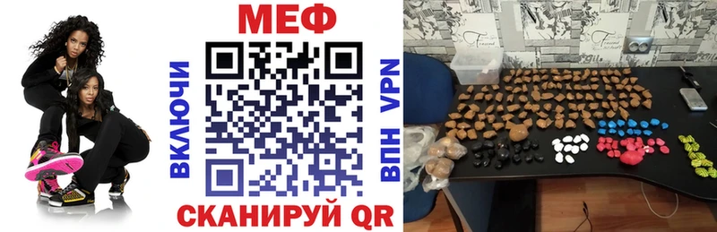 МЕФ мука Асино