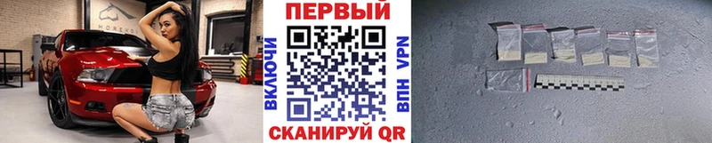 где продают наркотики  дарк нет клад  Первитин пудра  Асино 