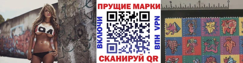 купить наркоту  ОМГ ОМГ маркетплейс  Наркотические марки 1,5мг  Асино 