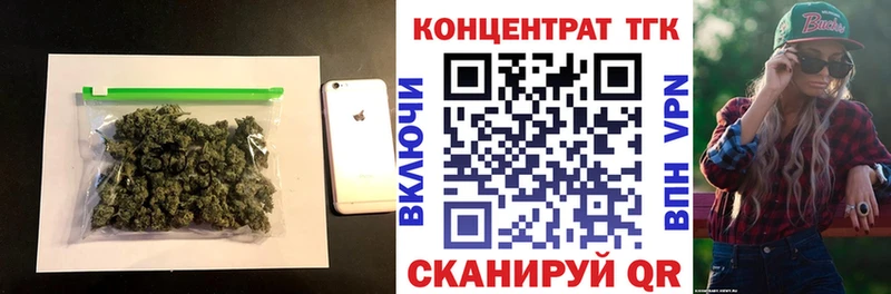 купить наркотик  Асино  ТГК вейп 